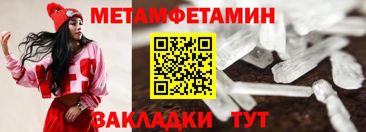 АМФЕТАМИН  Амфетамин  Вход с VPN  Amphetamine Premium  площадка телеграм  Владикавказ 