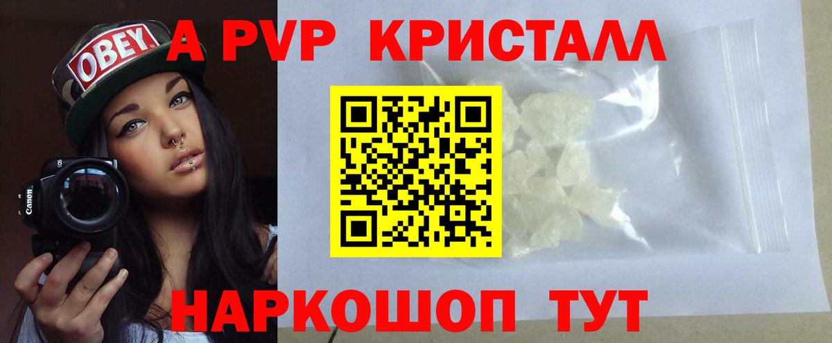 A PVP крисы CK Владикавказ