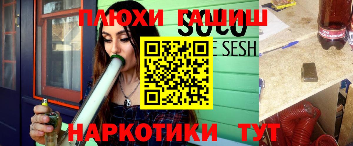 ГАШИШ убойный  Гашиш  Владикавказ  сколько стоит  Вход с VPN 