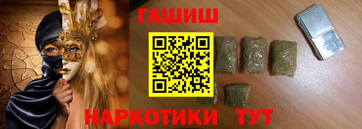 Гашиш Изолятор Владикавказ