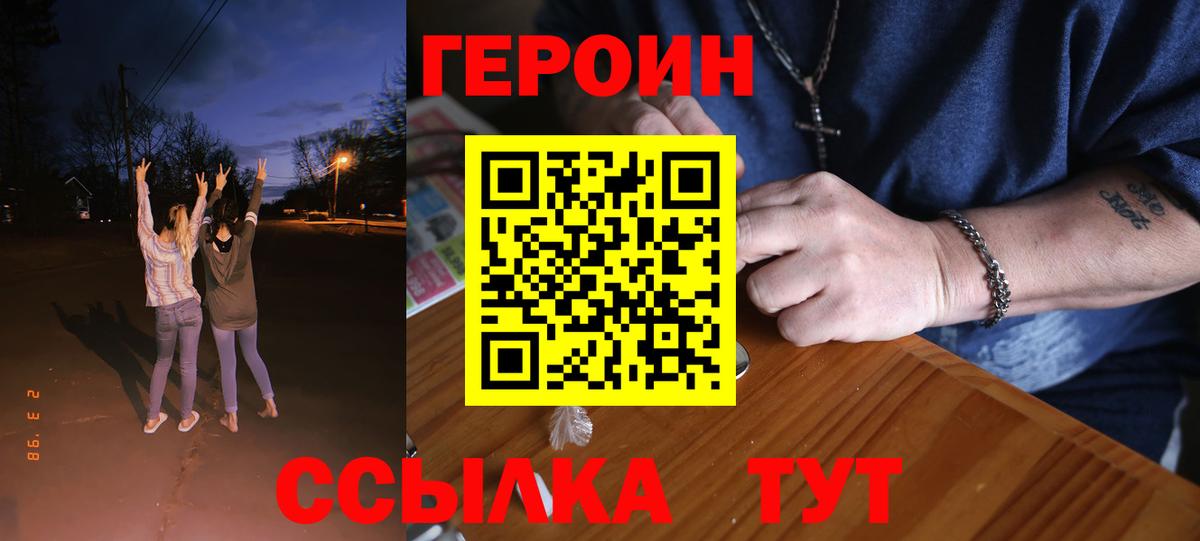  Cocaine Владикавказ
