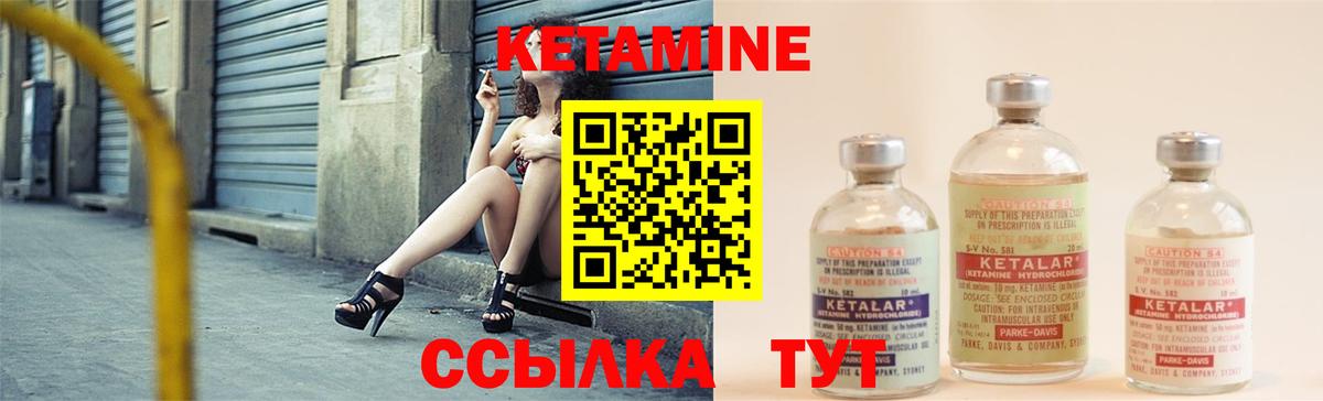 КЕТАМИН ketamine  Вход с VPN  МЕГА зеркало  КЕТАМИН VHQ  Владикавказ 