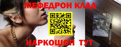 трава Наро-Фоминск