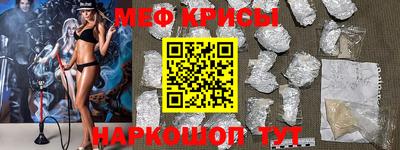 трава Наро-Фоминск