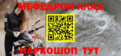 МДПВ Нальчик