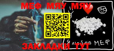 МДПВ Нальчик