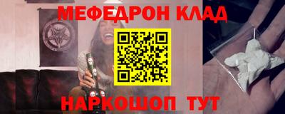 трава Наро-Фоминск