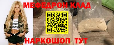 МДПВ Нальчик