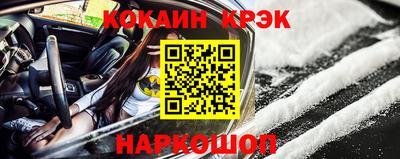 трава Наро-Фоминск