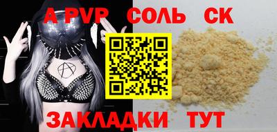трава Наро-Фоминск