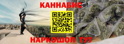 трава Наро-Фоминск