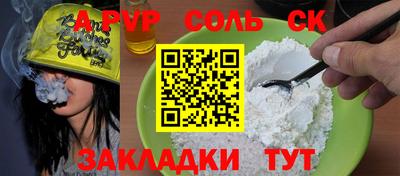 МДПВ Нальчик