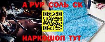 трава Наро-Фоминск