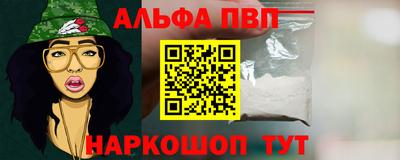 трава Наро-Фоминск