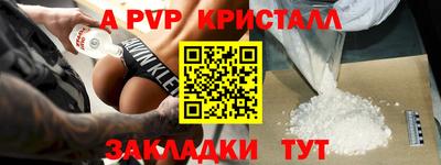 МДПВ Нальчик