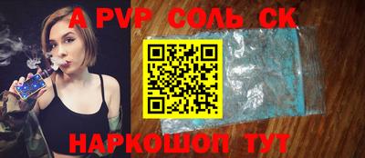трава Наро-Фоминск
