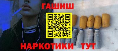 трава Наро-Фоминск