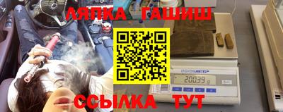 трава Наро-Фоминск