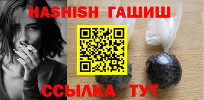 трава Наро-Фоминск