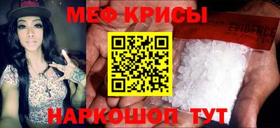 трава Наро-Фоминск