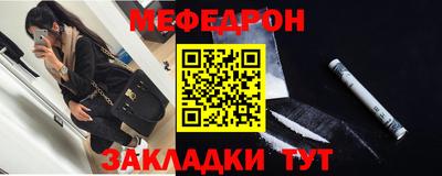 трава Наро-Фоминск