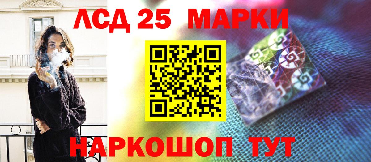 Лсд 25 экстази  Лсд 25 экстази ecstasy  Владикавказ  Вход с VPN  кракен ССЫЛКА  ЛСД экстази ecstasy 