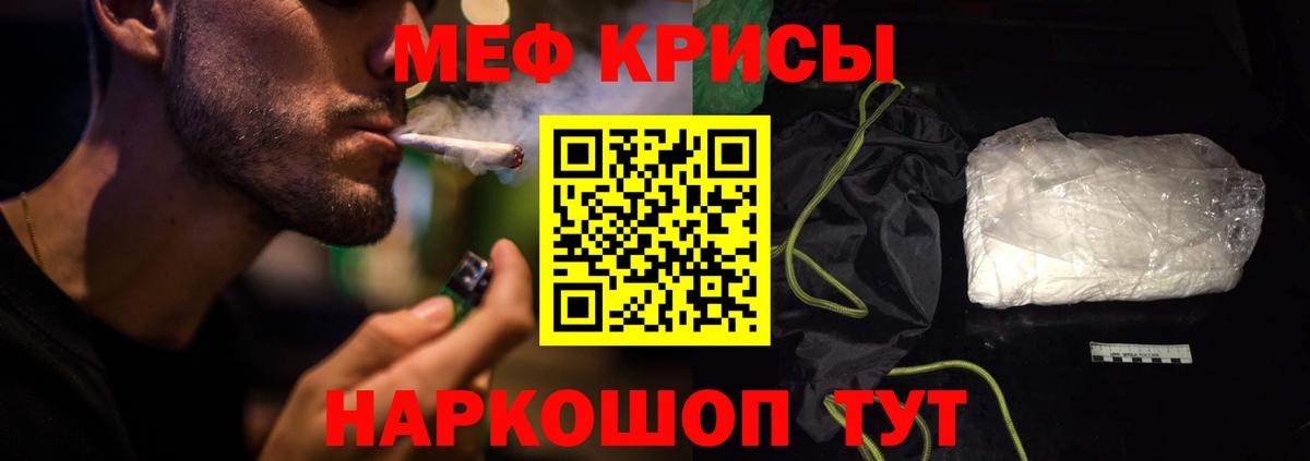 Мефедрон мяу мяу  МЕФ  Владикавказ  Мефедрон VHQ  Вход с VPN 