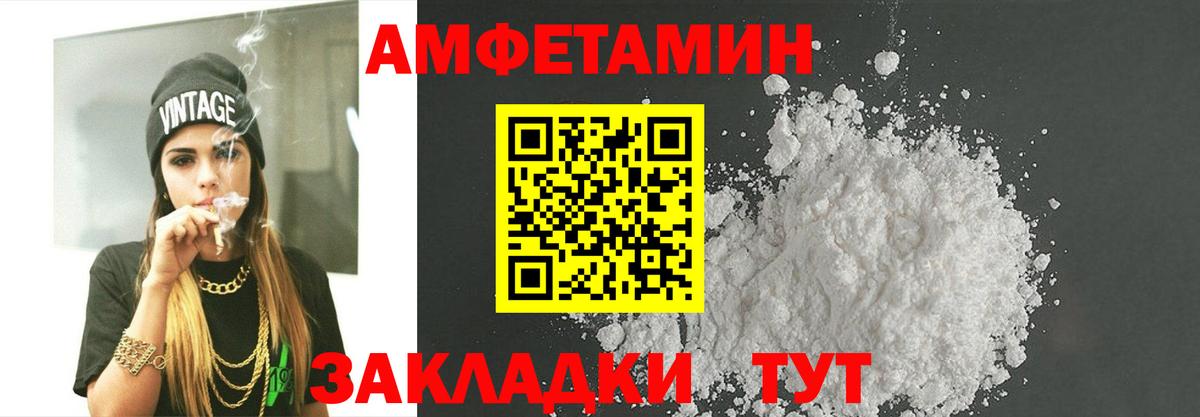 МЕТАМФЕТАМИН Methamphetamine  Вход с VPN  Владикавказ 