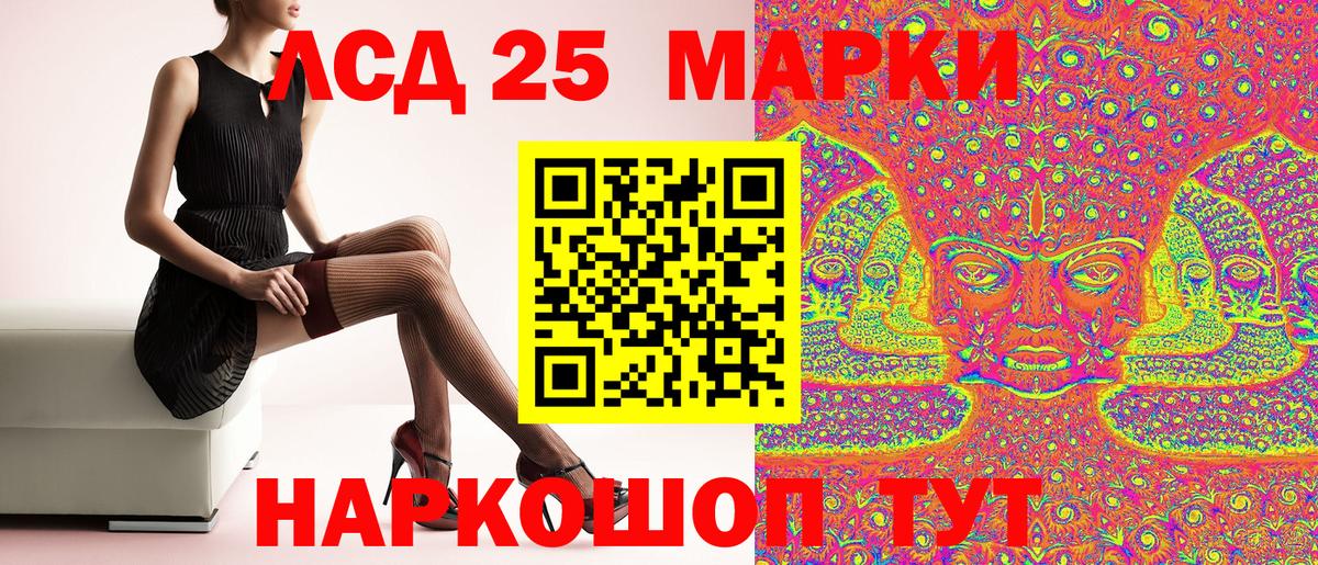 Владикавказ  Марки NBOMe 1,8мг  Марки NBOMe 1,8мг  Вход с VPN 