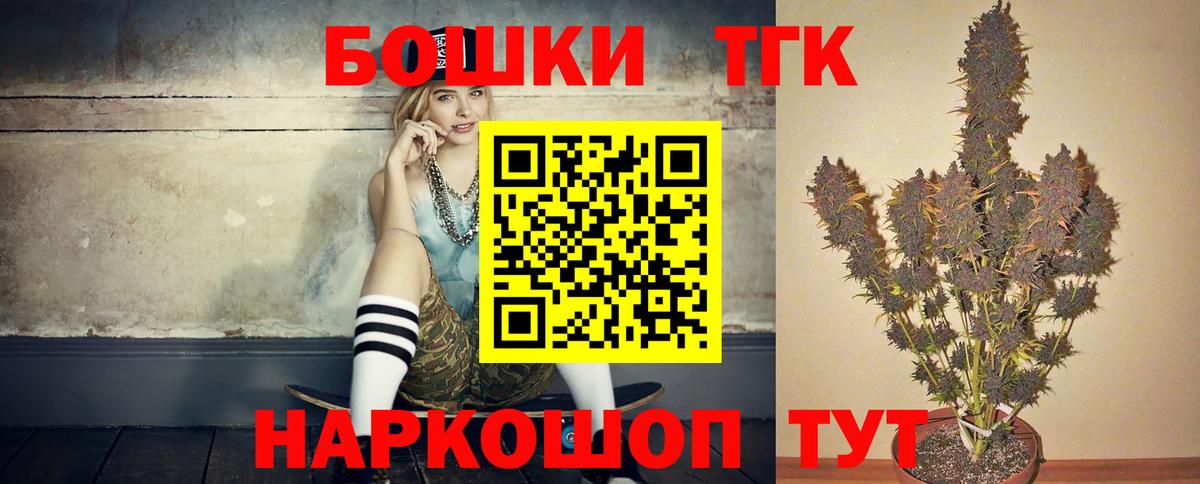 Шишки марихуана конопля  Конопля SATIVA & INDICA  Владикавказ  Вход с VPN  Бошки марихуана THC 21% 