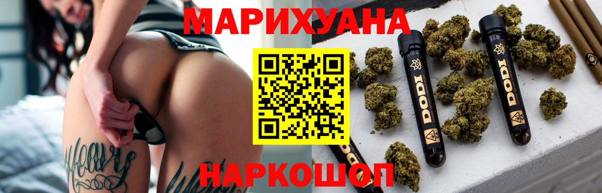 Бошки марихуана гибрид Владикавказ